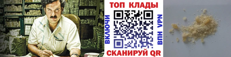 Все наркотики Котлас АМФЕТАМИН Каннабис Альфа ПВП Меф ГАШ