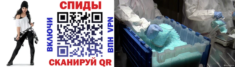 АМФЕТАМИН VHQ  закладки  Котлас 