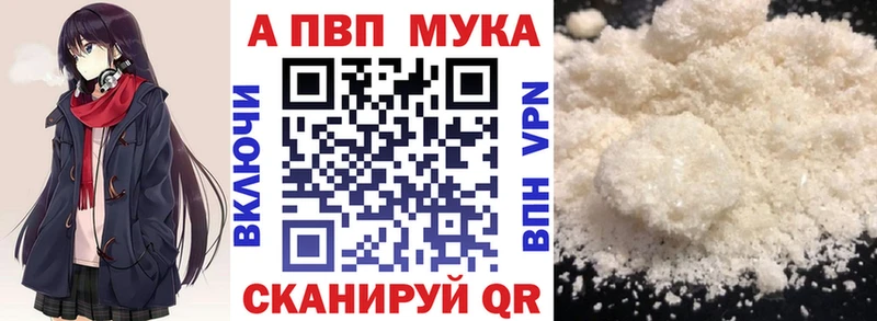 A PVP СК КРИС  мориарти наркотические препараты  Котлас 