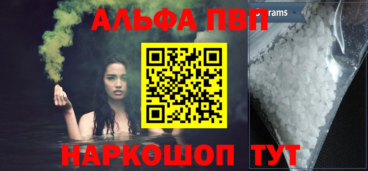 А ПВП СК КРИС Котлас