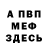 Amphetamine VHQ Alexander Myasnikov