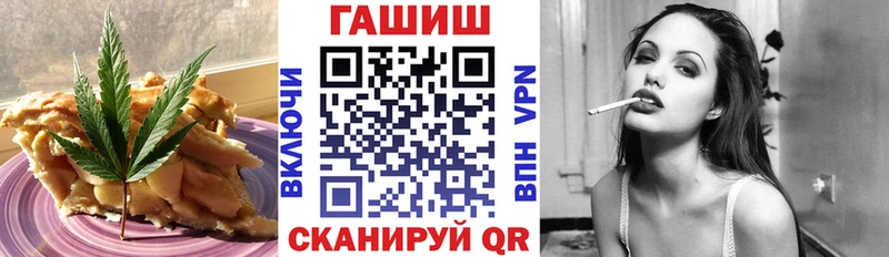 Еда ТГК марихуана  Котлас 
