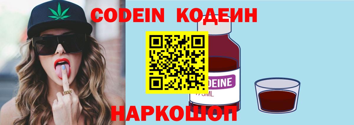 Канабис Котлас