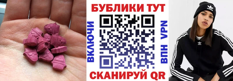 ЭКСТАЗИ 99%  дарнет шоп  Котлас 