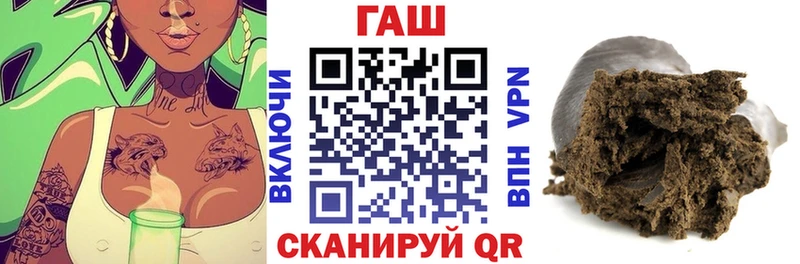 ГАШИШ гашик  как найти   Котлас 
