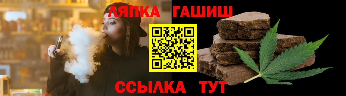 ГАШИШ AMNESIA HAZE  ГАШ  Котлас 