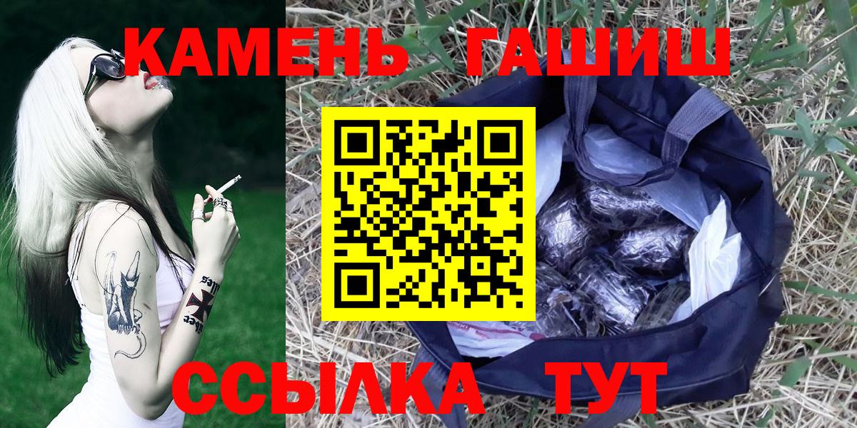 МЕТАМФЕТАМИН  Меф МЯУ МЯУ   МЕТАДОН  Канабис  Cocaine  MDMA  Котлас  КОКАИН  ГАШИШ  ГАШИШ  Меф МЯУ МЯУ  