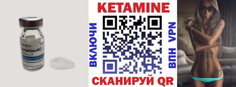 купить наркотик  Котлас  mega   Кетамин ketamine 