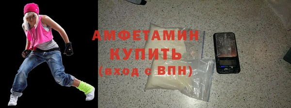 метамфетамин Нея