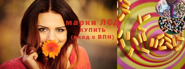 метамфетамин Нея