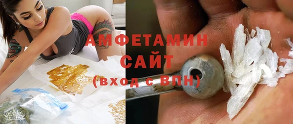 метамфетамин Нея