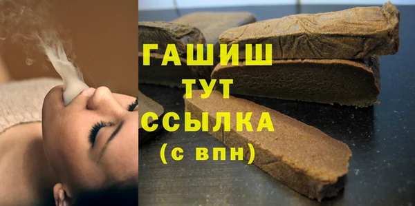 Альфа ПВП Нефтегорск