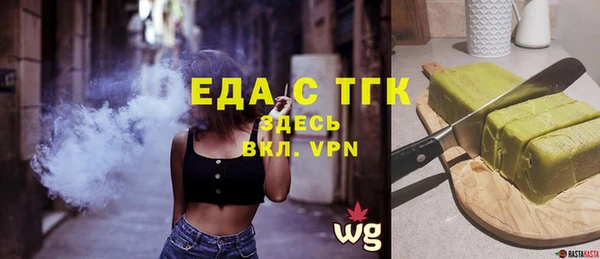 спиды Нефтекумск