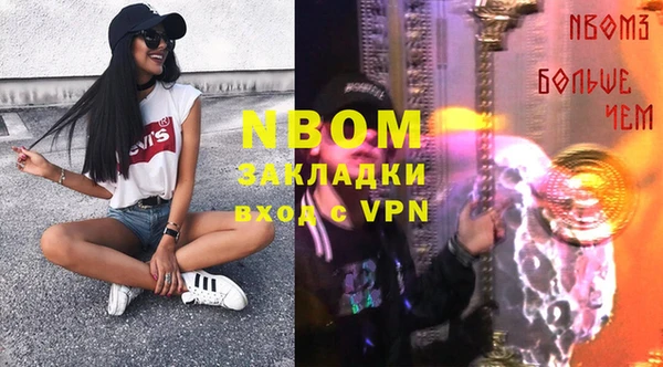 метамфетамин Нея