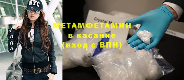 спиды Нефтекумск