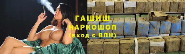 метамфетамин Нея
