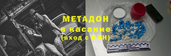 метамфетамин Нея