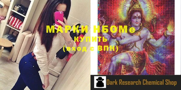 Альфа ПВП Нефтегорск