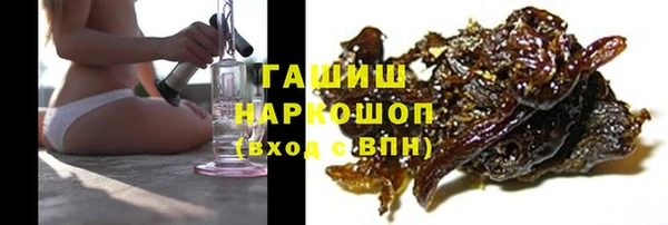 спиды Нефтекумск