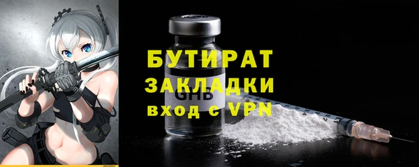 мефедрон мука Нязепетровск