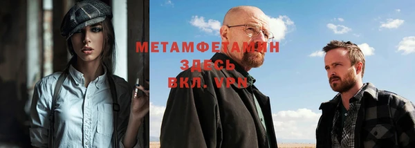 спиды Нефтекумск