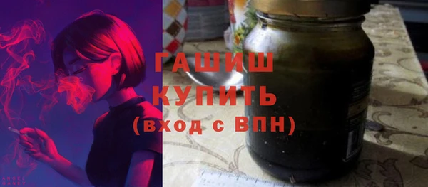 метамфетамин Нея