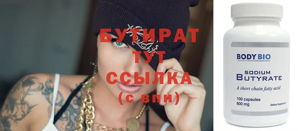 спиды Нефтекумск
