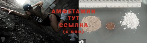 спиды Нефтекумск