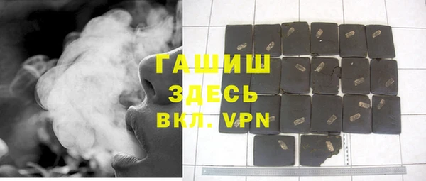 Альфа ПВП Нефтегорск
