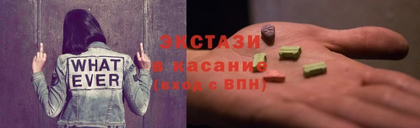 метамфетамин Нея