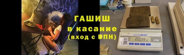герыч Новозыбков