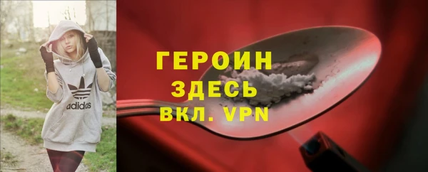 спиды Нефтекумск