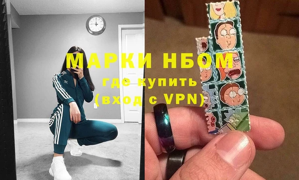 метамфетамин Нея