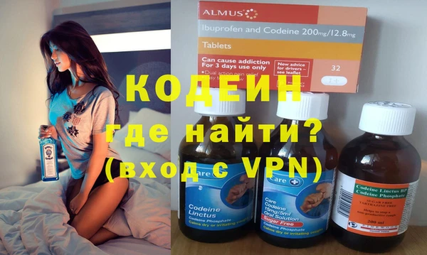 спиды Нефтекумск