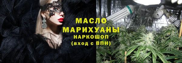 метамфетамин Нея