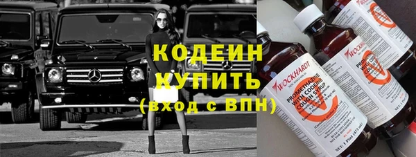 метамфетамин Нея