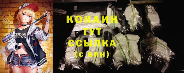 метамфетамин Нея