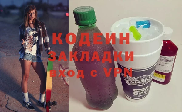 спиды Нефтекумск