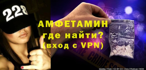 спиды Нефтекумск