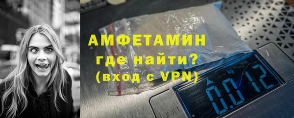 метамфетамин Нея