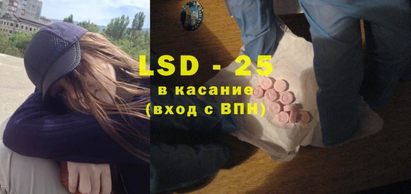 кокаин Новокубанск