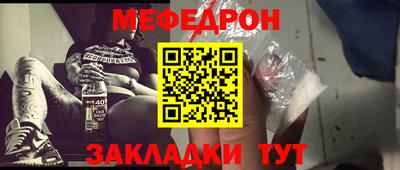 каннабис Волгодонск