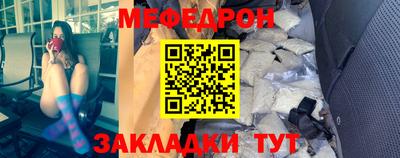 кокаин VHQ Волжск