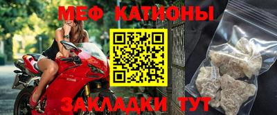 каннабис Волгодонск