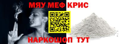 spice Апрелевка