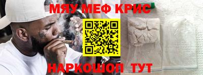 PSILOCYBIN Волжский