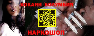 кокаин VHQ Волжск
