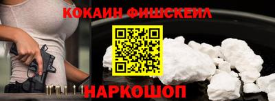 кокаин VHQ Аргун