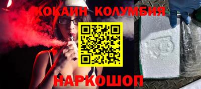 каннабис Волгодонск
