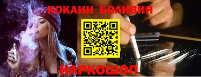 каннабис Волгодонск